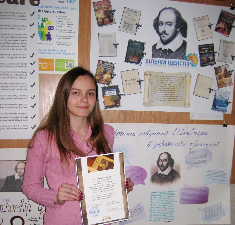 Галина Червак - переможець конкурсу стінгазет